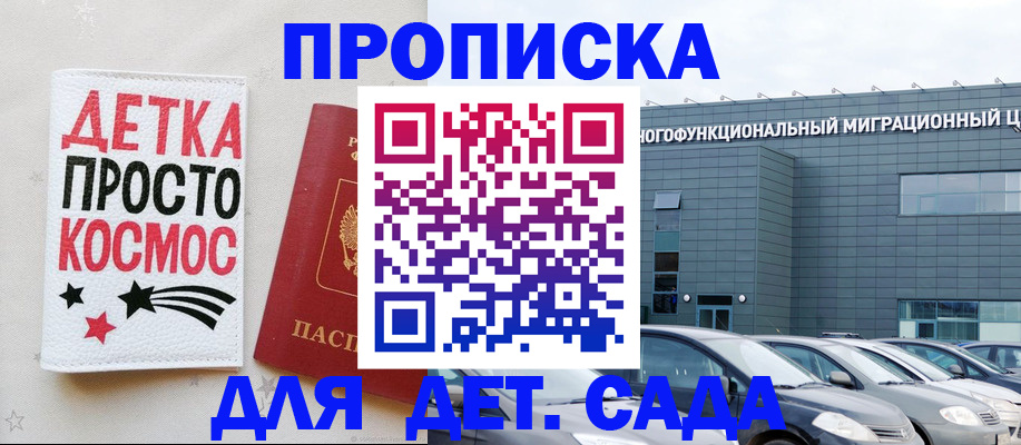 временная регистрация госуслуги в Калуге