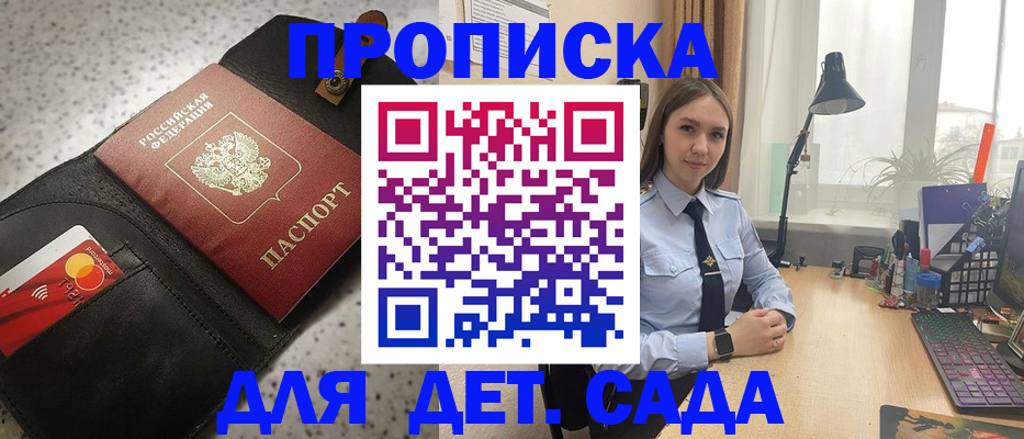 временная регистрация недорого в Калуге