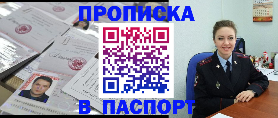 временная регистрация 2025 в Калуге