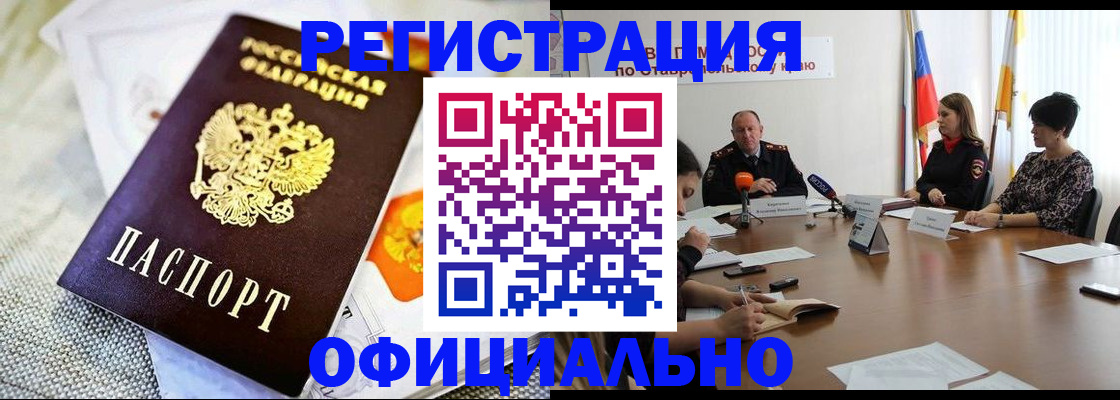 прописка в квартире в Калуге