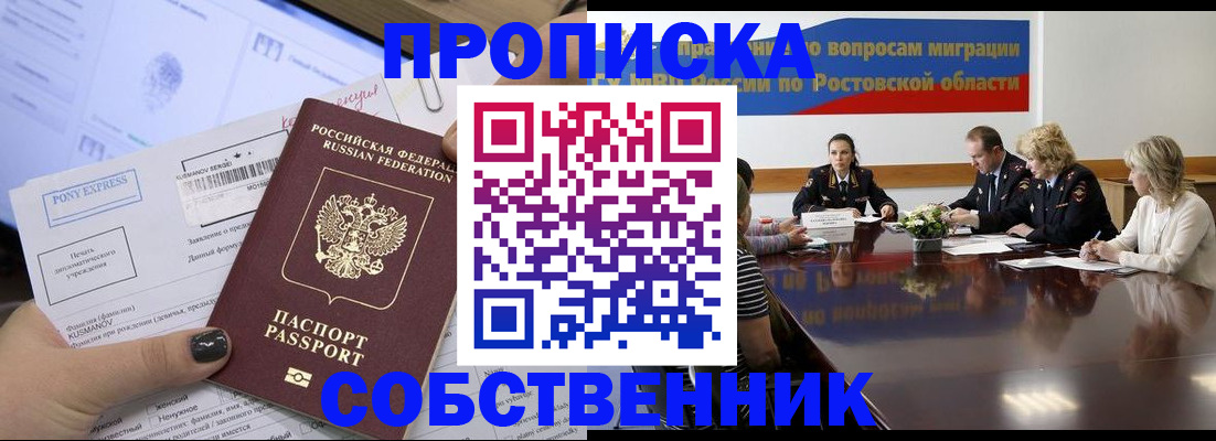 временная регистрация для всех в Калуге